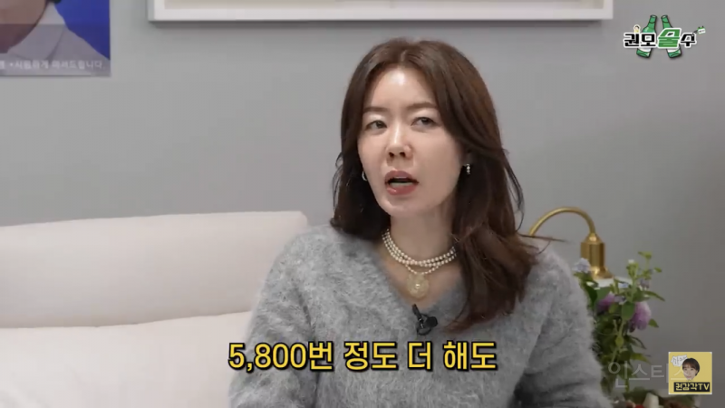 33살인데 남자친구랑 헤어졌어요 어떡하죠 | 인스티즈