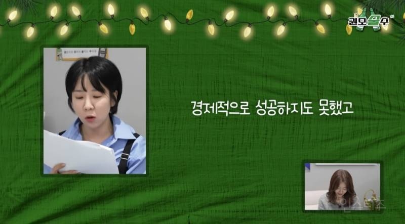33살인데 남자친구랑 헤어졌어요 어떡하죠 | 인스티즈