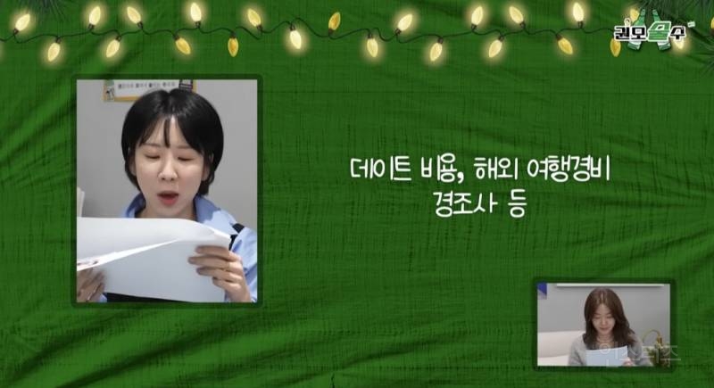 33살인데 남자친구랑 헤어졌어요 어떡하죠 | 인스티즈