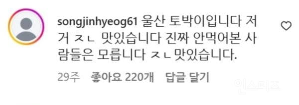 울산의 일부 분식점에서 판다는 '물라면' .jpg | 인스티즈