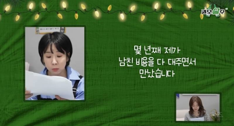 33살인데 남자친구랑 헤어졌어요 어떡하죠 | 인스티즈