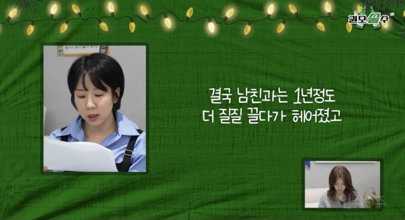 33살인데 남자친구랑 헤어졌어요 어떡하죠 | 인스티즈