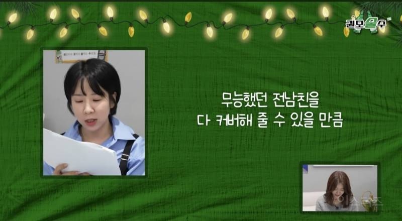 33살인데 남자친구랑 헤어졌어요 어떡하죠 | 인스티즈