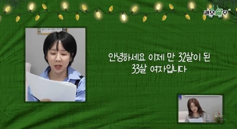 33살인데 남자친구랑 헤어졌어요 어떡하죠 | 인스티즈