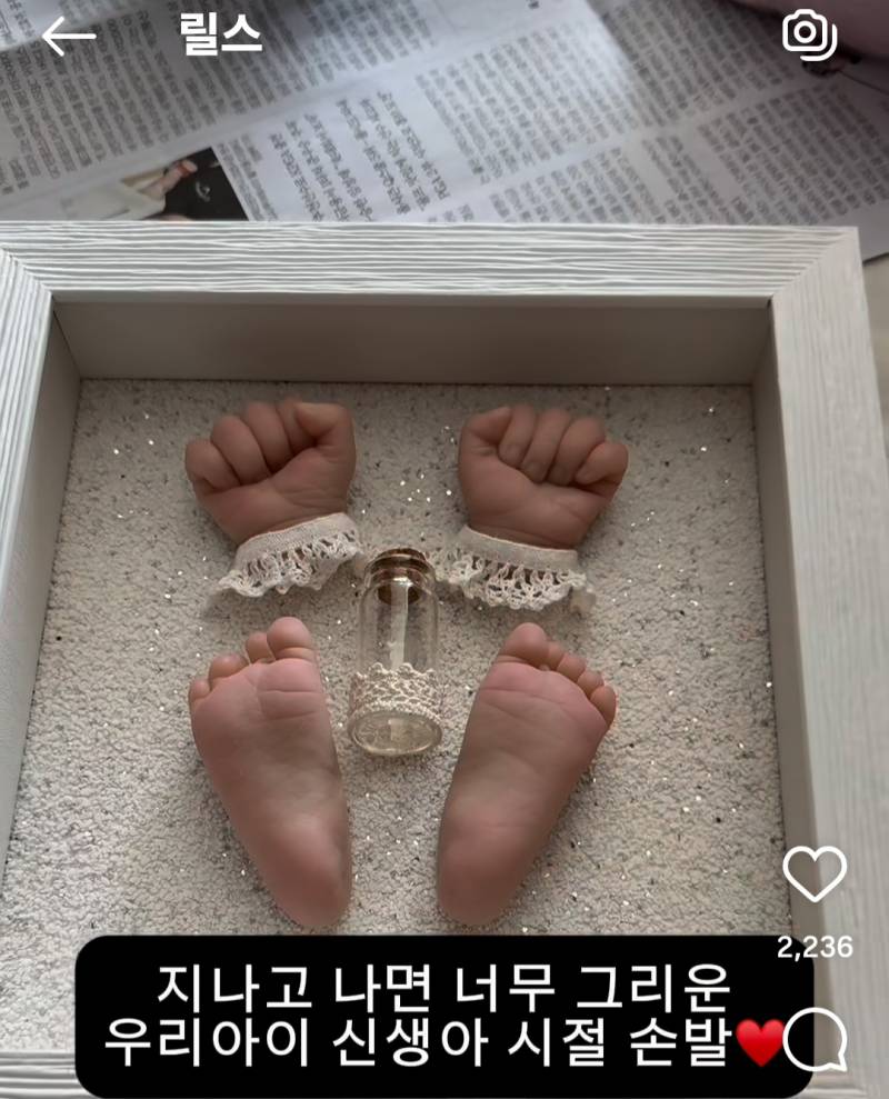[잡담] (사진) 아기 손발..; 나만 기괴해?? 소름끼치는데 | 인스티즈