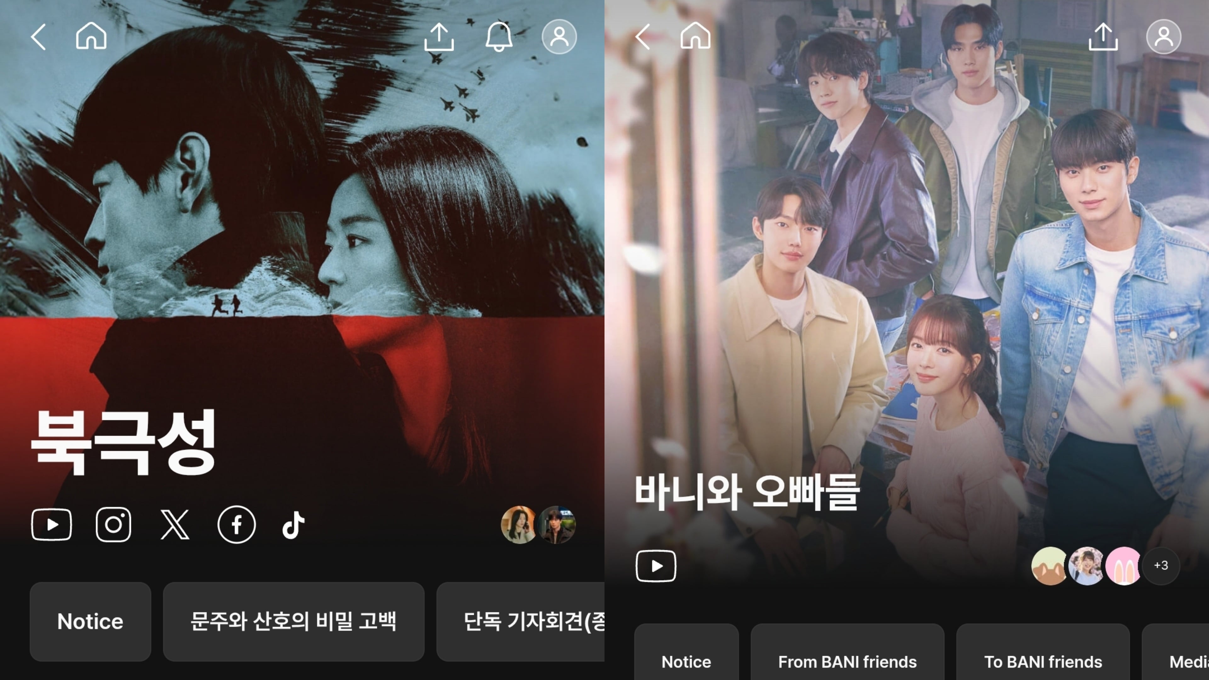 [잡담] 대군부인) 혼자 예상하고 있는거 있는데 울드 이건 할것같음 | 인스티즈