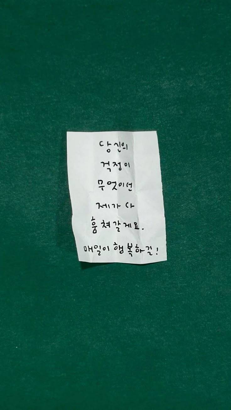 [잡담] 오늘 위로 받았다는 사람들이 많네 | 인스티즈