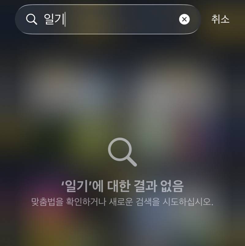[잡담] 얜 대체 뭐가 문제야 | 인스티즈