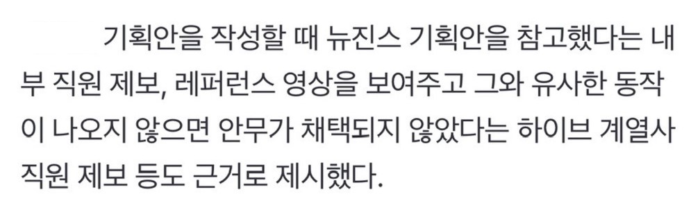 [마플] 솔직히 ㅎㅇㅂ랑빌랩은 맨날 거짓말만 해서 못 믿겠음 | 인스티즈
