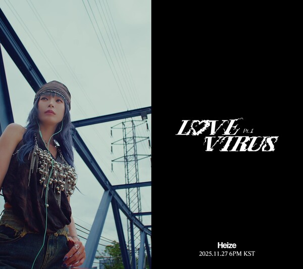 [정보/소식] 헤이즈, 27일 미니 10집으로 컴백 확정…'LOVE VIRUS Pt.1' 발매 | 인스티즈