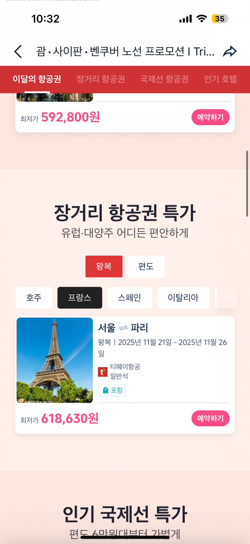 [잡담] 백수이신 분?????? 150 정도 돈 있는 분??? | 인스티즈