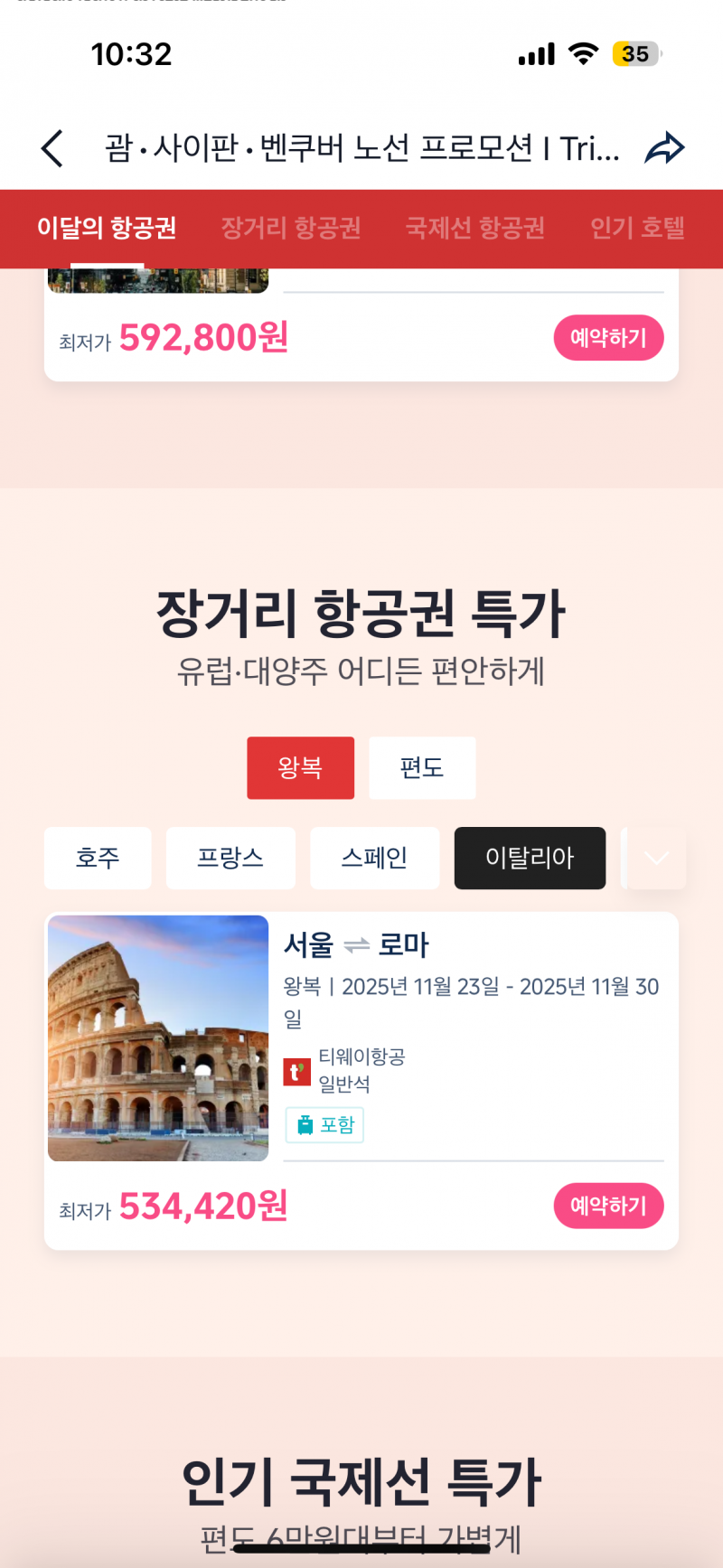 [잡담] 백수이신 분?????? 150 정도 돈 있는 분??? | 인스티즈