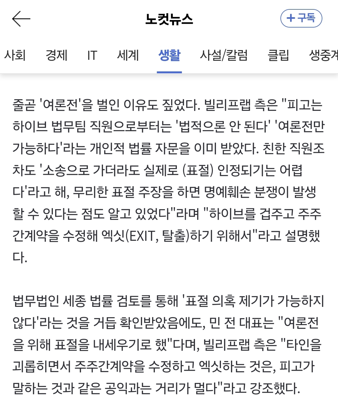 [마플] 아 진짜 ㅇㅇㄹ 글에 무지성 표절표절 비슷했던건 맞잖아 이러는거 개질린다 | 인스티즈