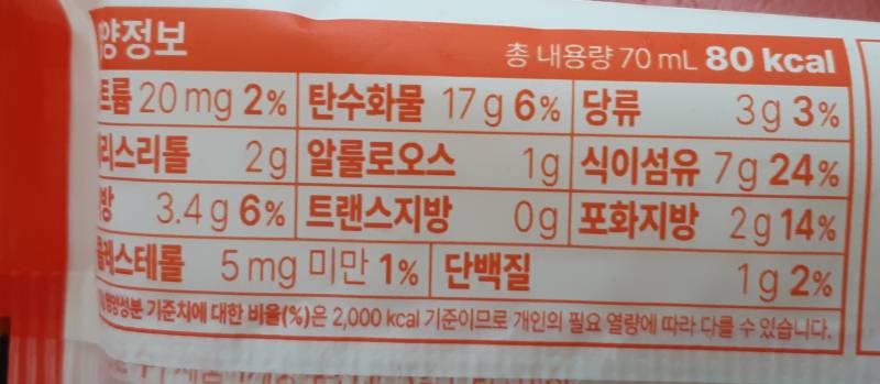 [잡담] 이 아이스크림 맛있네 | 인스티즈