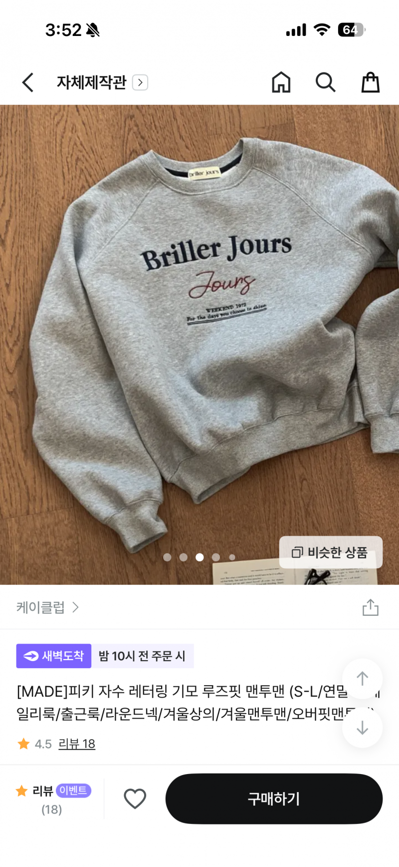 [잡담] 뭔가 느낌 비슷한데 확실히 비싼데 더 고급스럽지 | 인스티즈