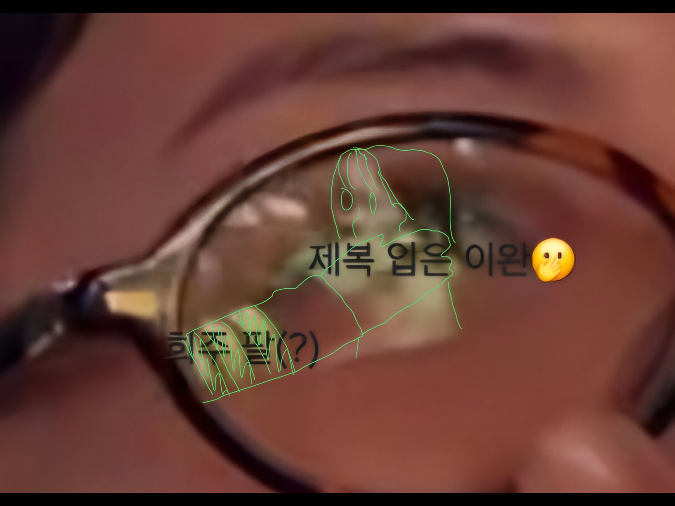 [잡담] 대군부인) 구도 나도 해봣슈 | 인스티즈