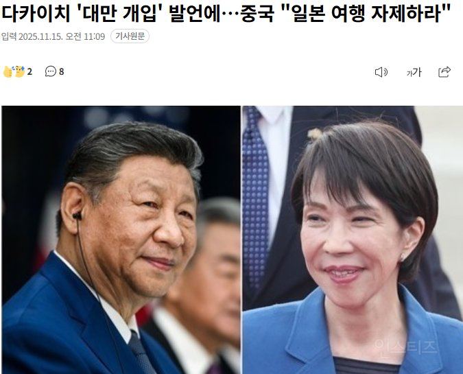 지금 일본 여행갈만한 이유 | 인스티즈
