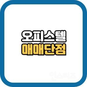 재테크 시장에서 조롱하는 3대장.jpg | 인스티즈