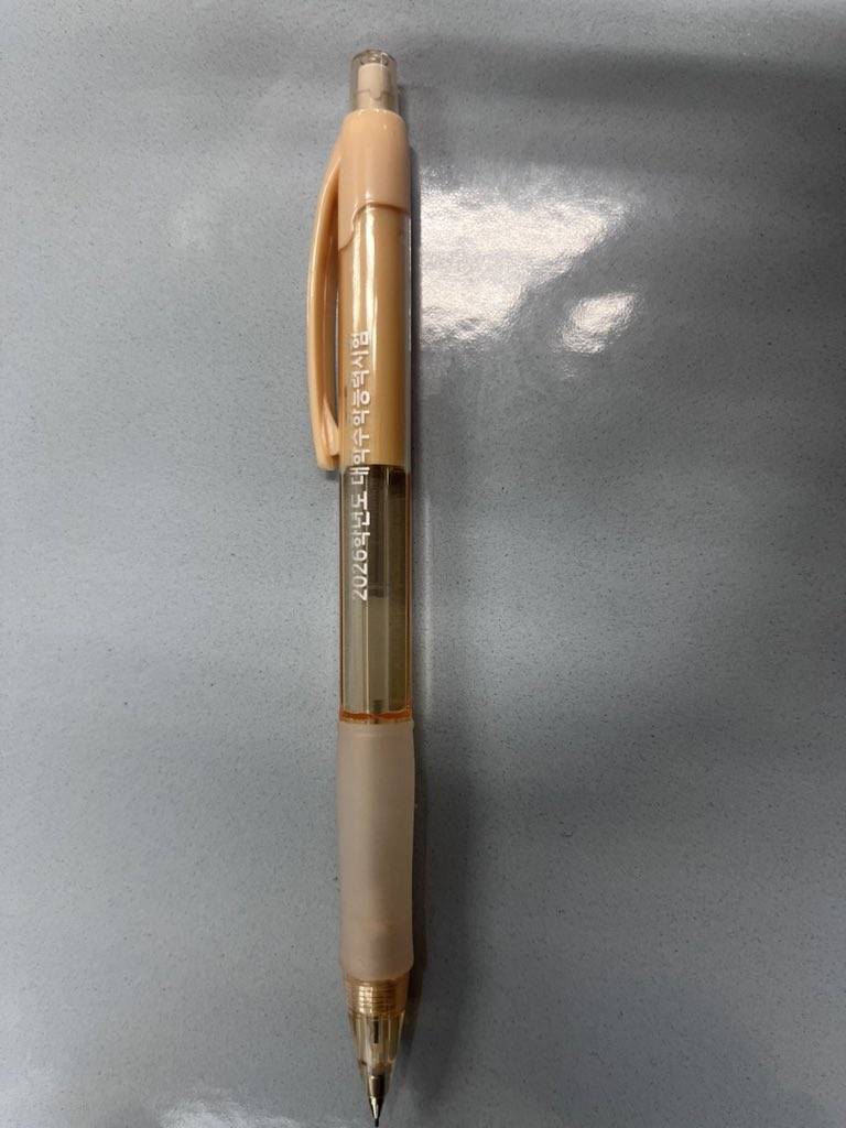 [잡담] 올해 수능 샤프라는데 진짜 안 예쁘다 | 인스티즈