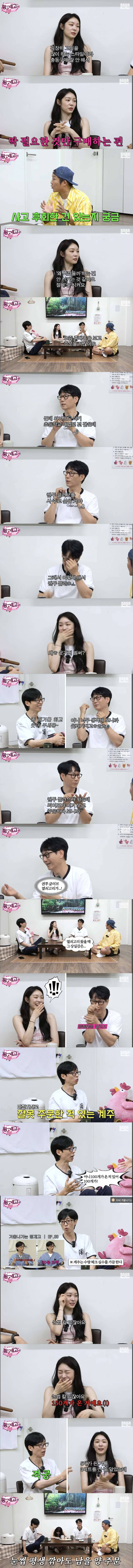 충동 구매는 절대 안한다는 김연아 | 인스티즈