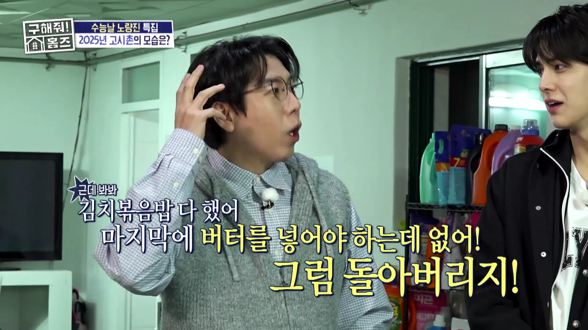 월세 32만원 노량진 고시원 근황.jpg | 인스티즈