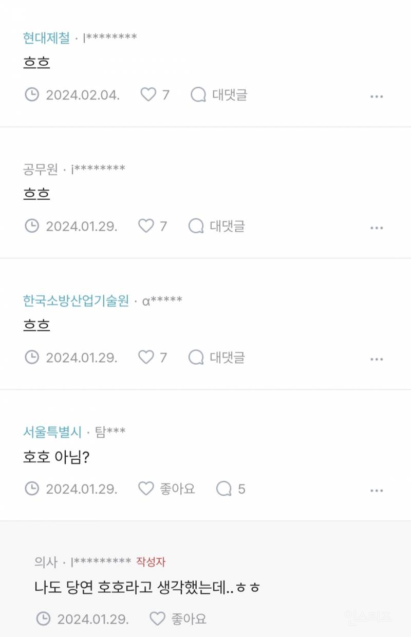 블라에서 1000플달린 다들 ㅎㅎ 뭐라고 읽어?.jpg | 인스티즈