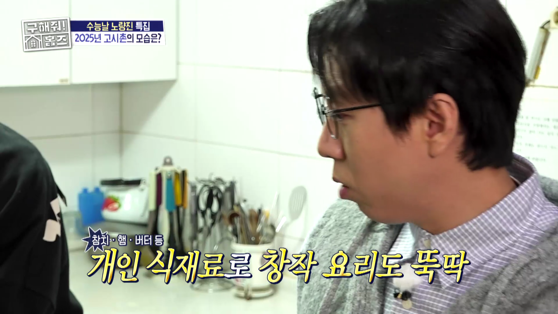 월세 32만원 노량진 고시원 근황.jpg | 인스티즈