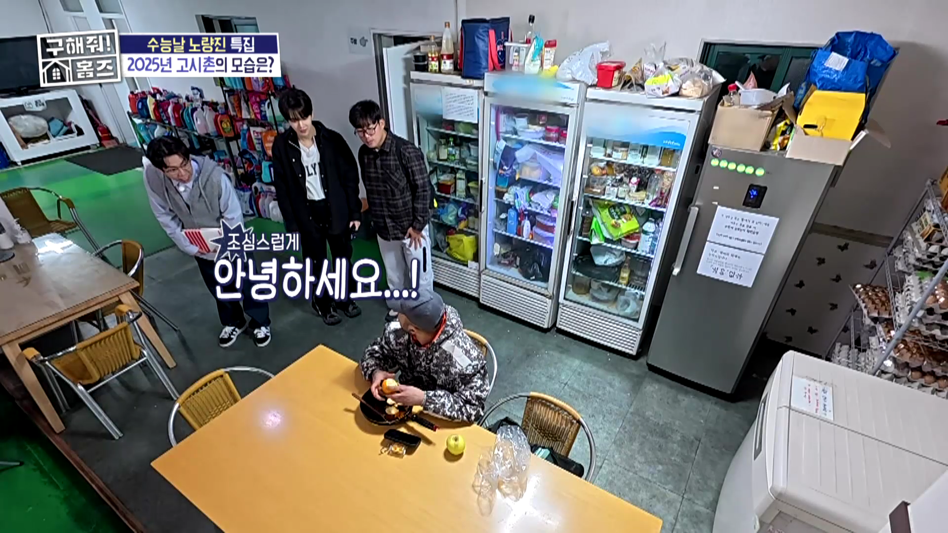 월세 32만원 노량진 고시원 근황.jpg | 인스티즈