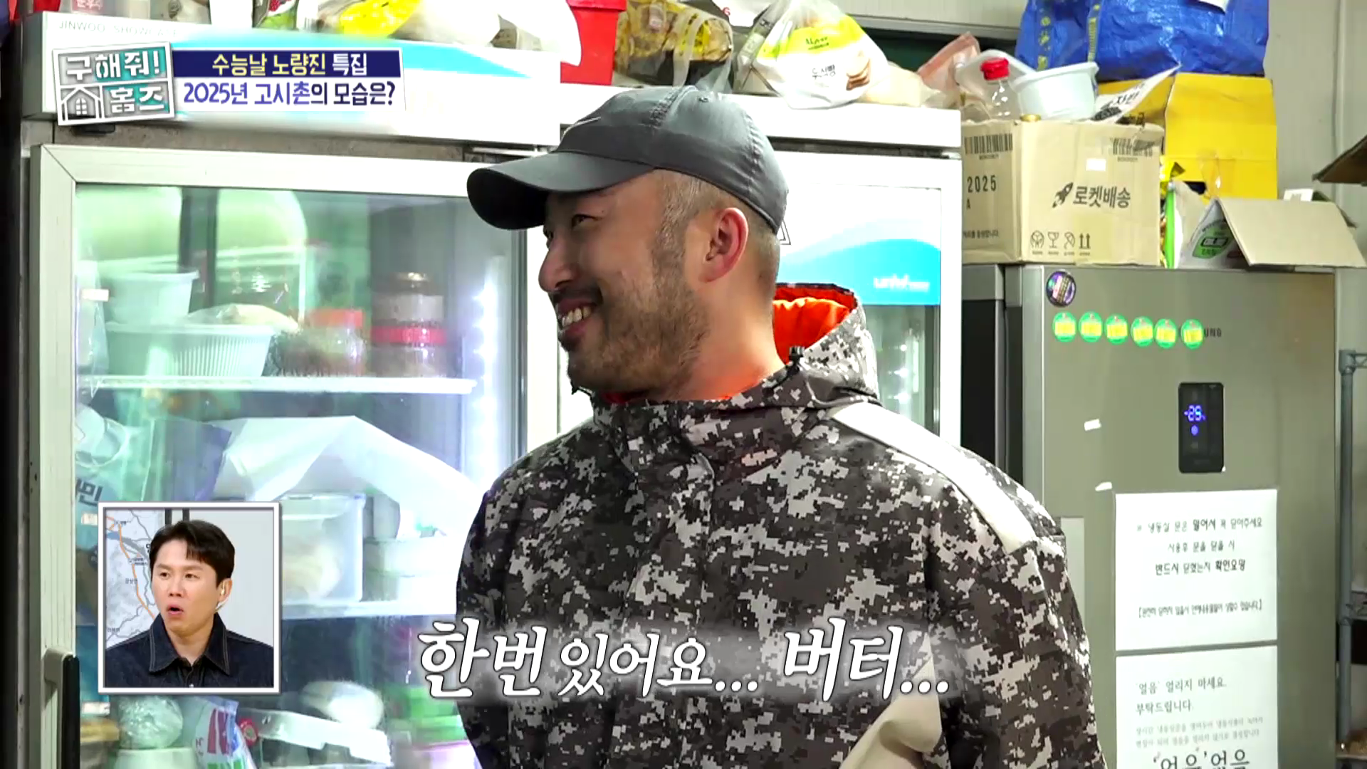 월세 32만원 노량진 고시원 근황.jpg | 인스티즈