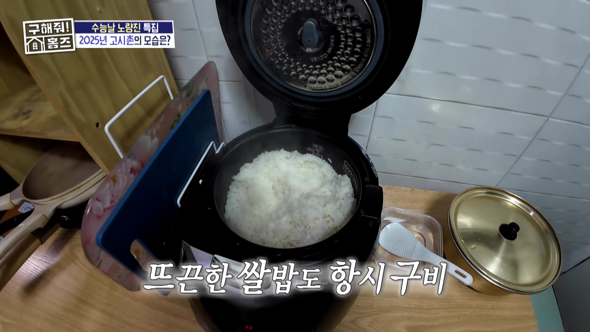 월세 32만원 노량진 고시원 근황.jpg | 인스티즈