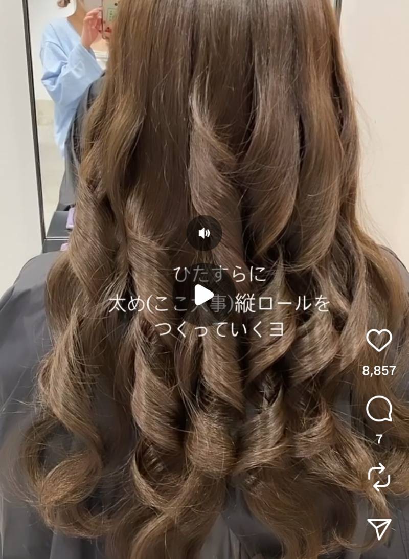 [잡담] 이런 굵고 빡센 파마는 다 고데기야? | 인스티즈