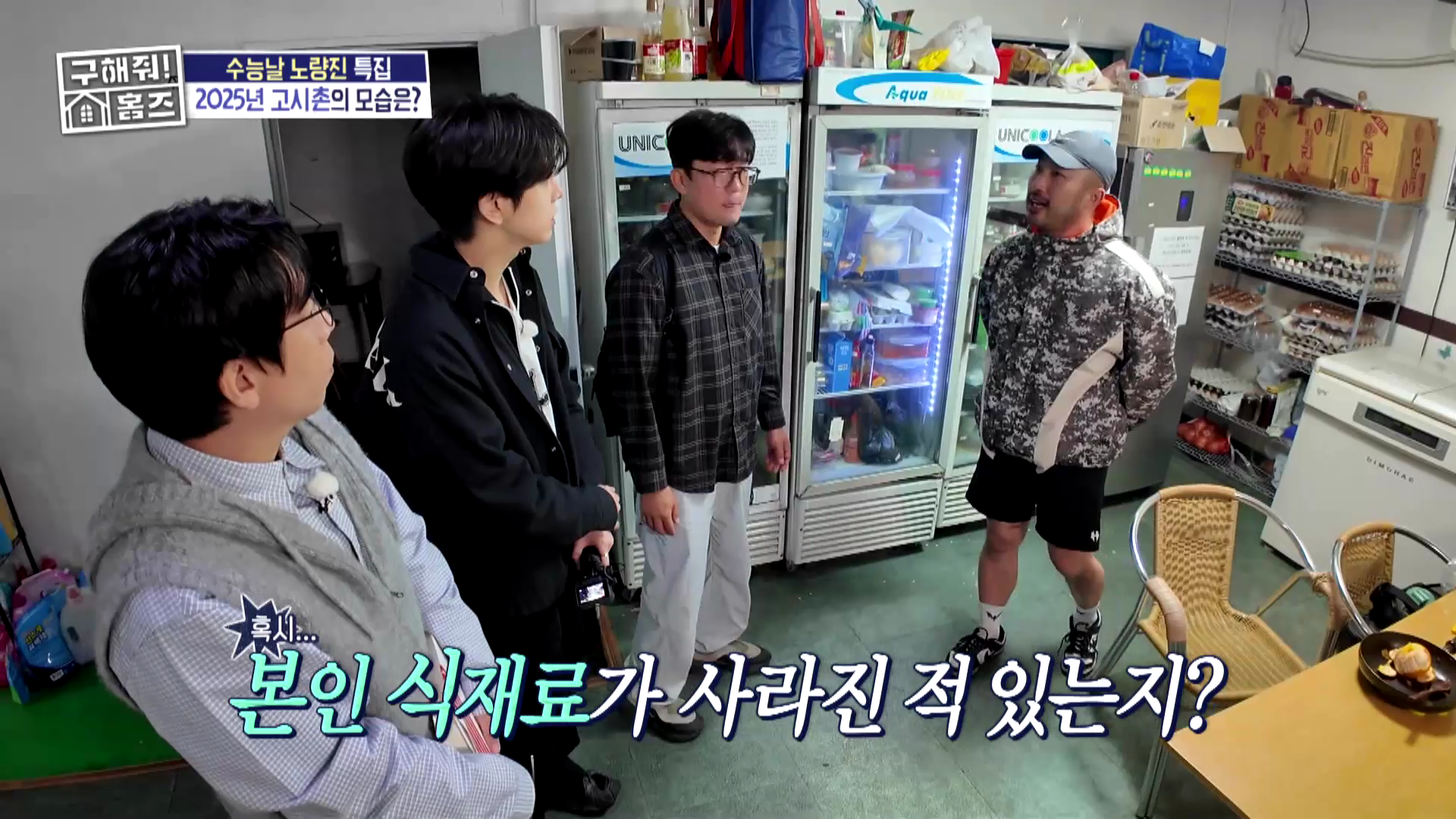 월세 32만원 노량진 고시원 근황.jpg | 인스티즈