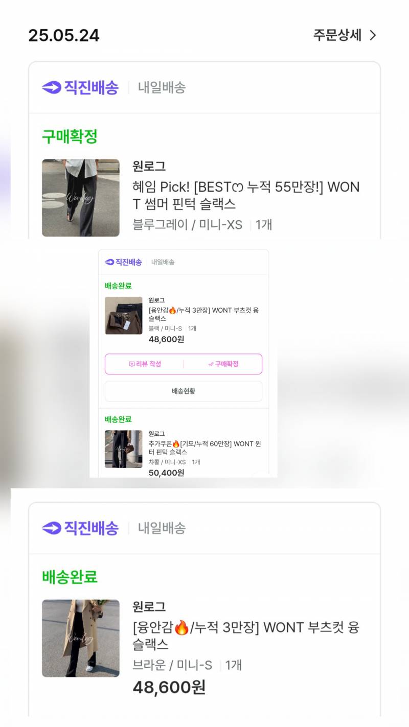 [잡담] 원로그 슬랙스 ㄹㅇ맛집임 내 맞춤수준 | 인스티즈