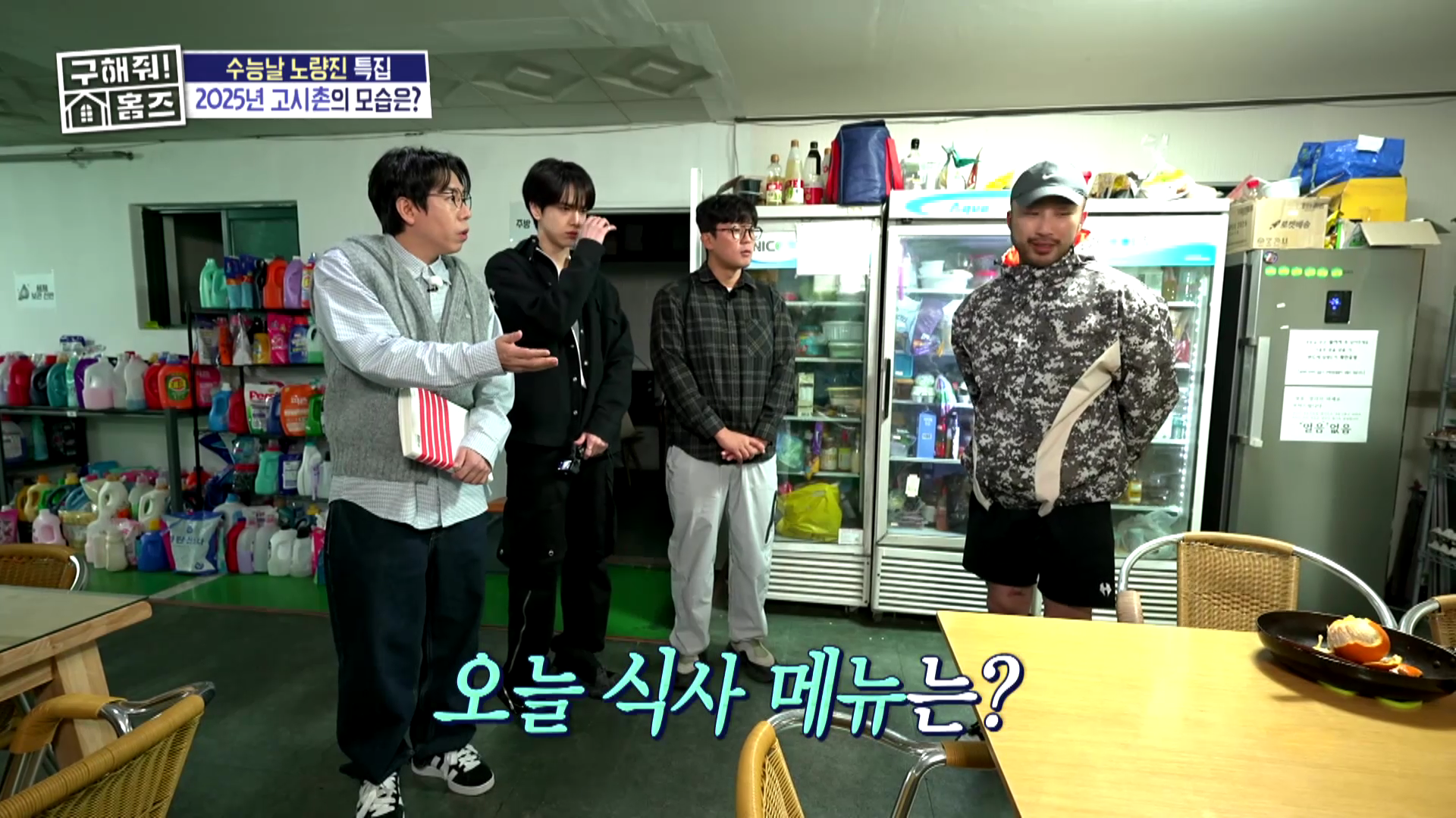 월세 32만원 노량진 고시원 근황.jpg | 인스티즈