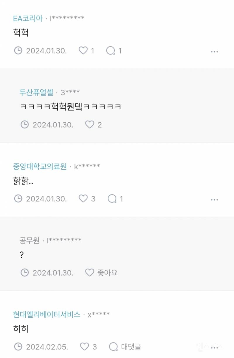 블라에서 1000플달린 다들 ㅎㅎ 뭐라고 읽어?.jpg | 인스티즈