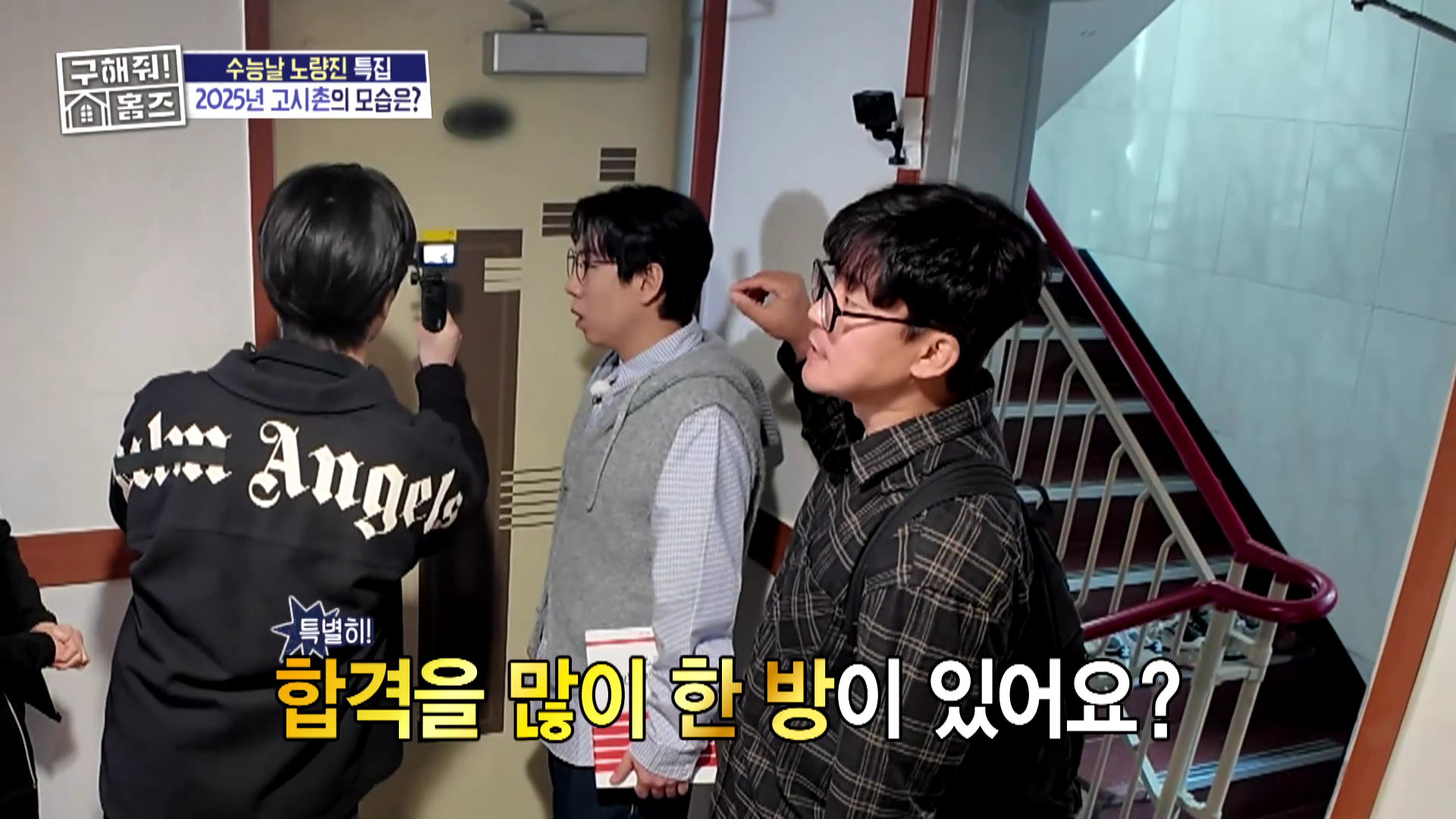 월세 32만원 노량진 고시원 근황.jpg | 인스티즈