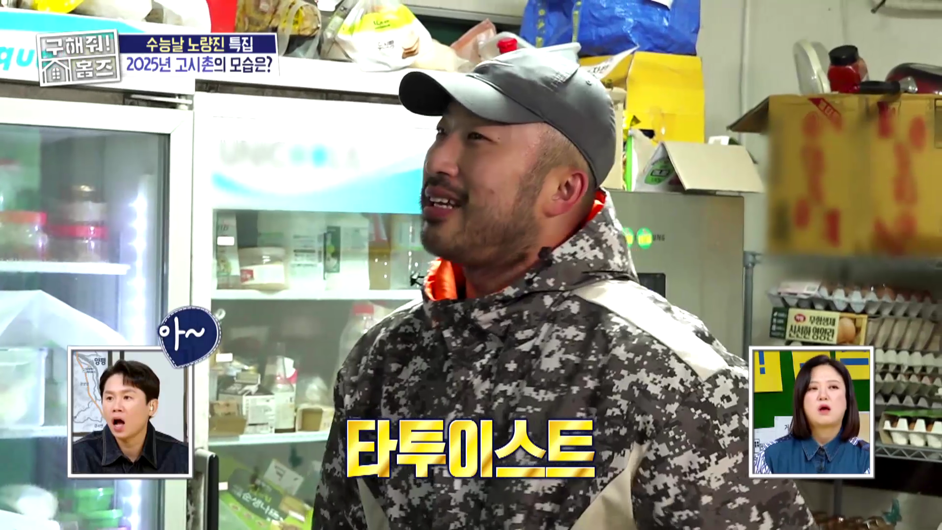 월세 32만원 노량진 고시원 근황.jpg | 인스티즈