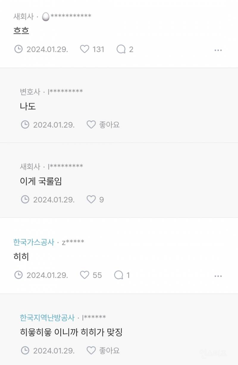 블라에서 1000플달린 다들 ㅎㅎ 뭐라고 읽어?.jpg | 인스티즈
