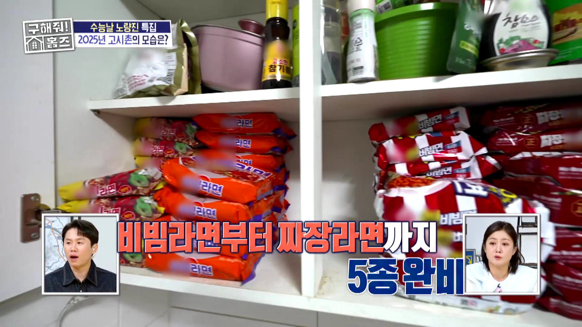 월세 32만원 노량진 고시원 근황.jpg | 인스티즈