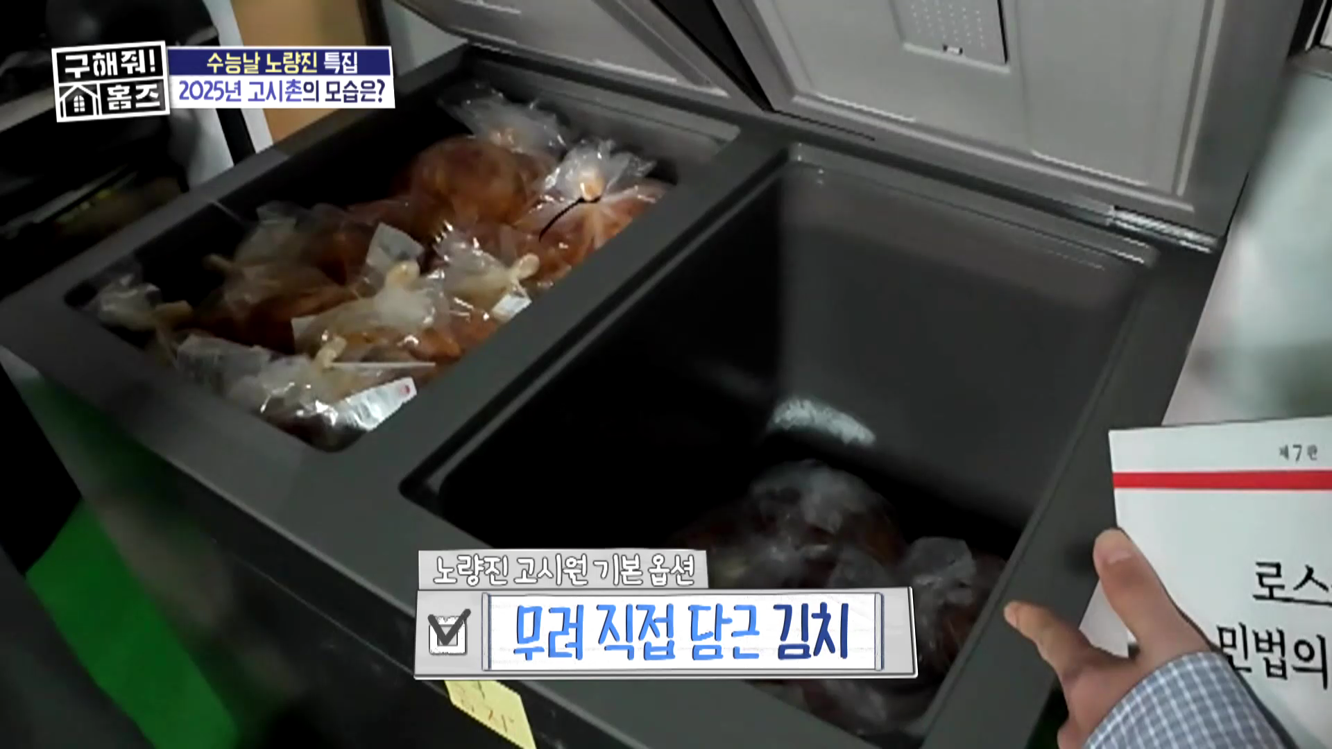 월세 32만원 노량진 고시원 근황.jpg | 인스티즈