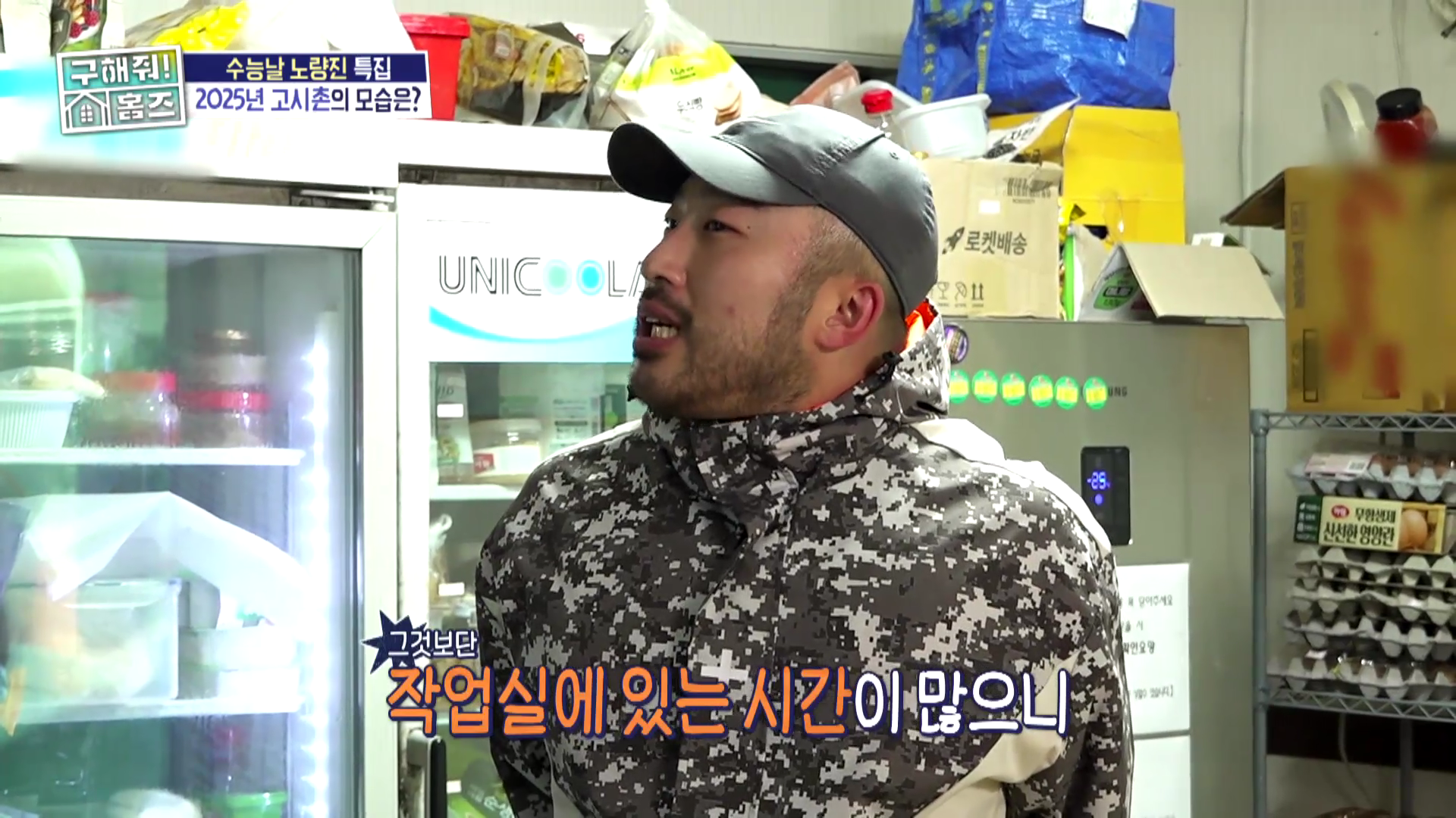 월세 32만원 노량진 고시원 근황.jpg | 인스티즈
