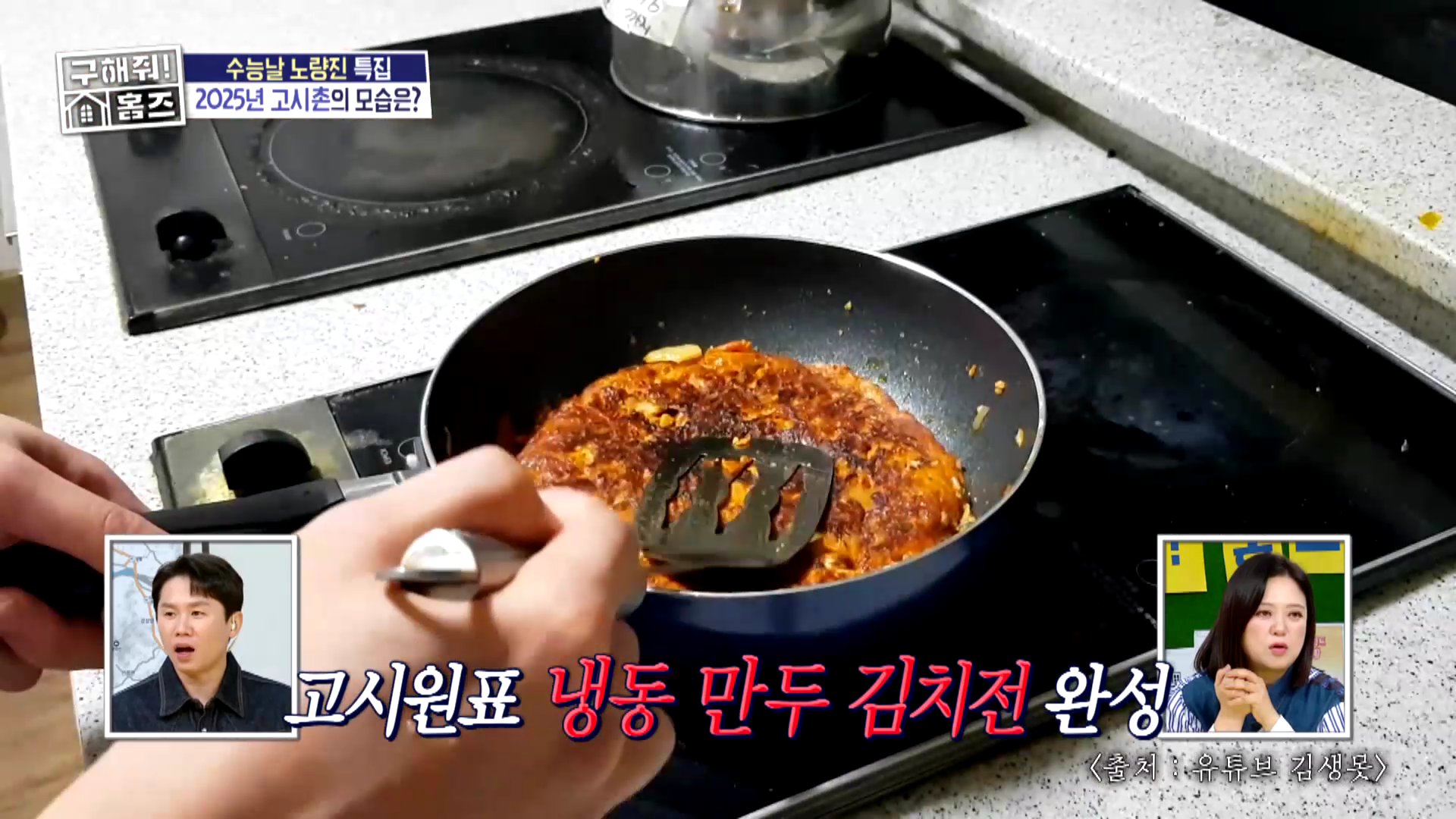 월세 32만원 노량진 고시원 근황.jpg | 인스티즈