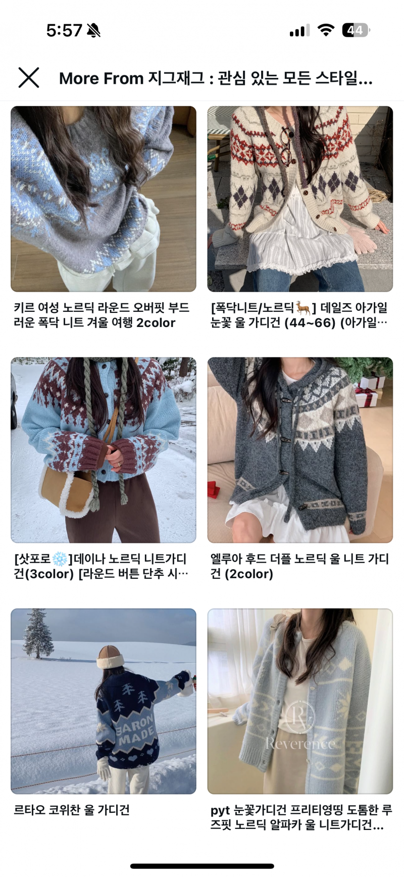 [잡담] 익들아 삿포로 가서 입을 옷 좀 골라주라아❤️🏠💕🫶🌊 | 인스티즈