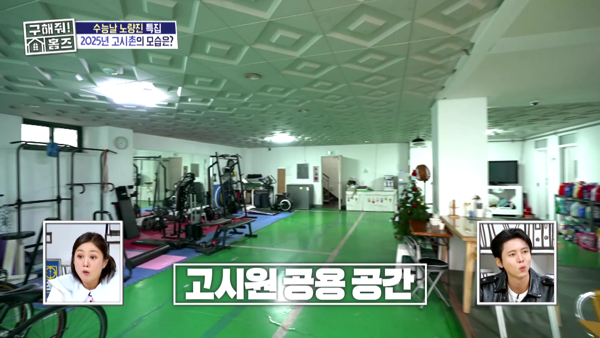 월세 32만원 노량진 고시원 근황.jpg | 인스티즈