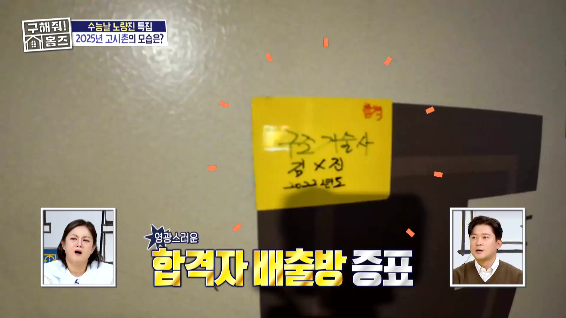 월세 32만원 노량진 고시원 근황.jpg | 인스티즈
