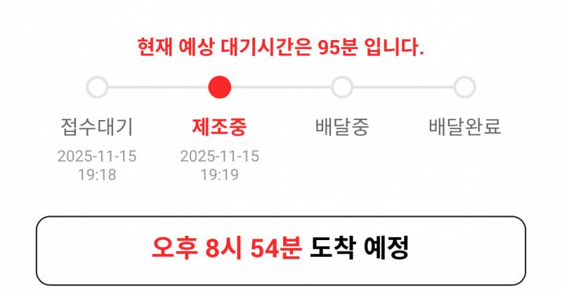 [잡담] 엽떡 이거 아직 만들지도 않았겠지? | 인스티즈