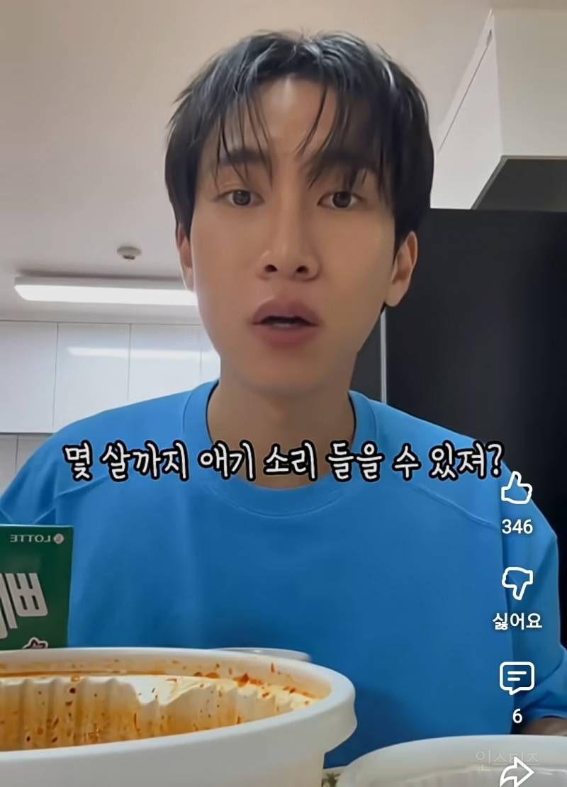 팬이 80살이여도 애기라고 계속 부르겠다는 남돌.jpg | 인스티즈