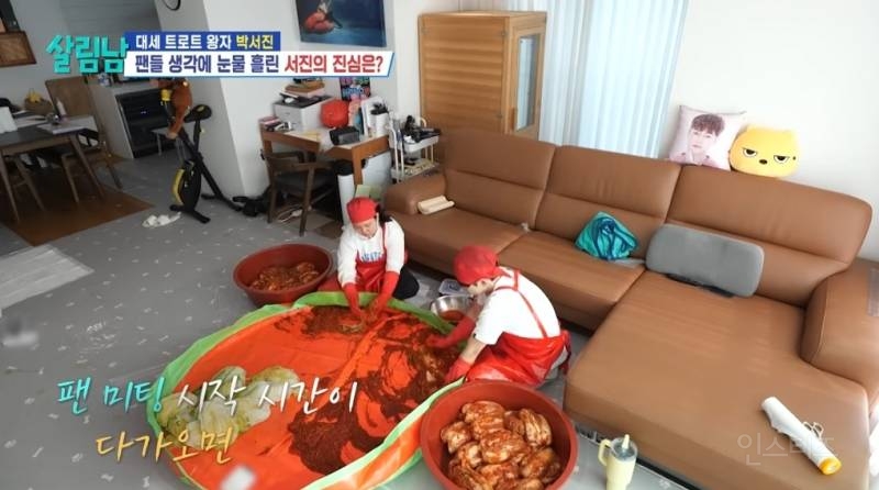 첫 팬미팅을 잊을수 없다는 가수.jpg | 인스티즈