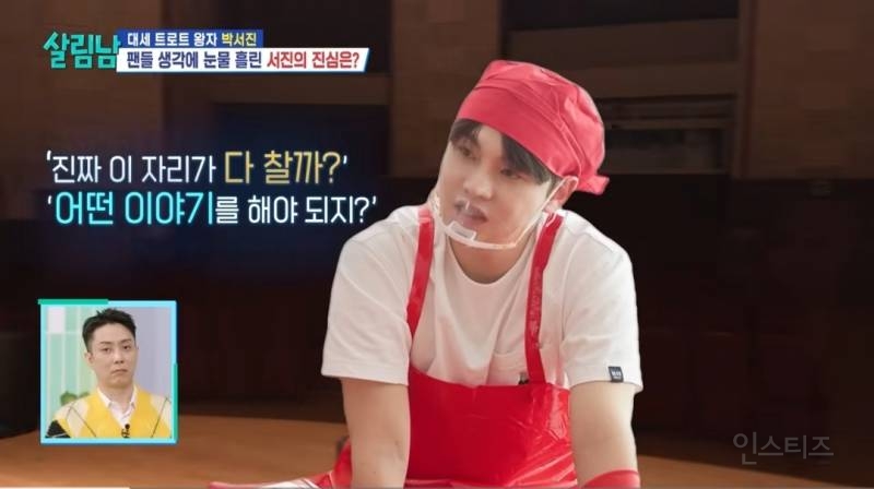 첫 팬미팅을 잊을수 없다는 가수.jpg | 인스티즈