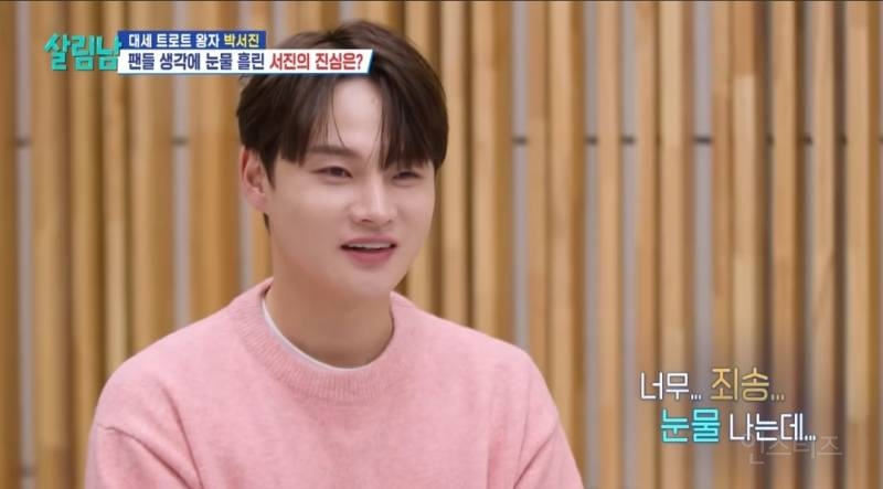 첫 팬미팅을 잊을수 없다는 가수.jpg | 인스티즈